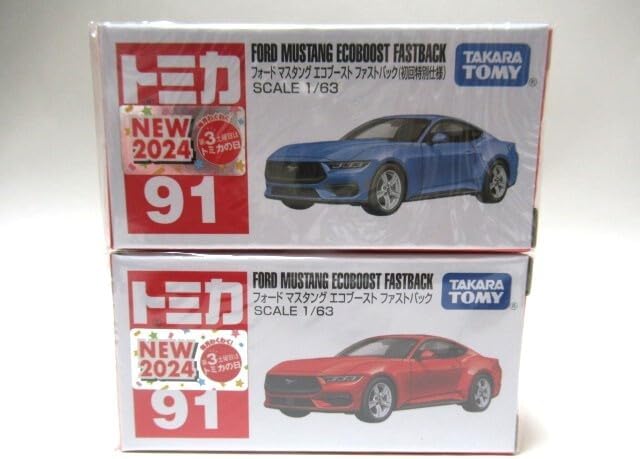 ○絶版 SP ちびっこチョロQ25台セット